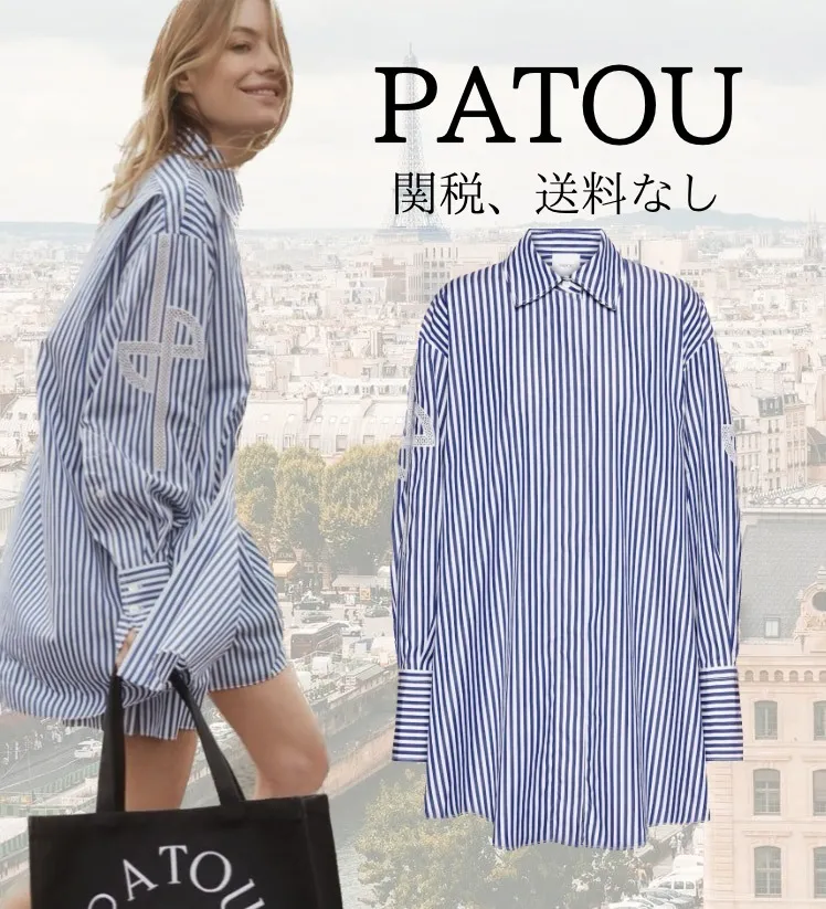 PATOU  |Stripes Casual Style Long Sleeves Cotton Oversized