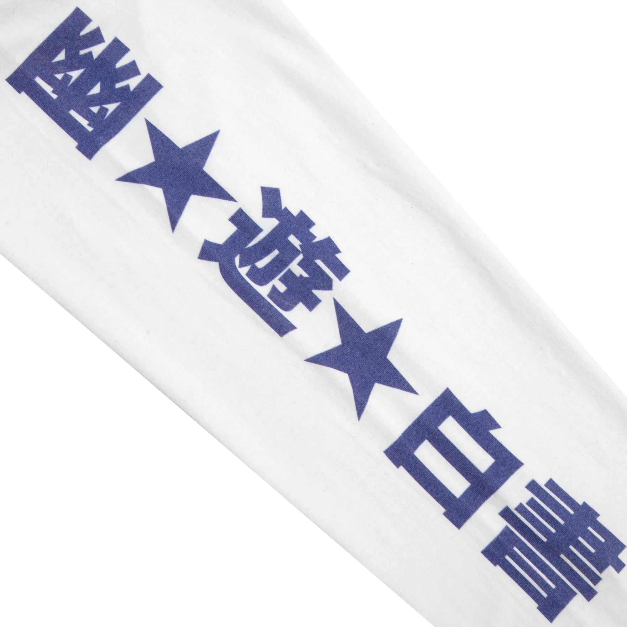 Yu Yu Hakusho Spirit Gun White Long Sleeve